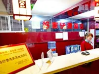 Good Home Express Hotel (Xi'an Railway Station 5th Road Subway Airport Bus Store) - 2-Sterne