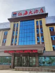 Jiayuguan Red Sea Hotel