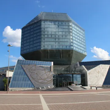 Crowne Plaza Minsk (Краун Плаза Минск)