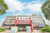 Huihui Homestay (Luhe Road)