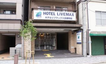 HOTEL LiVEMAX BUDGET Kyoto Ekimae