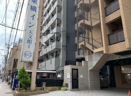 東橫INN 鹿兒島天文館1號店