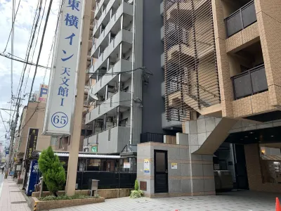 Toyoko Inn Kagoshima Temmonkan No 1 Hotels in Каґошіма