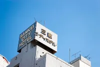 Sankei City Hotel Chiba - 2-Star