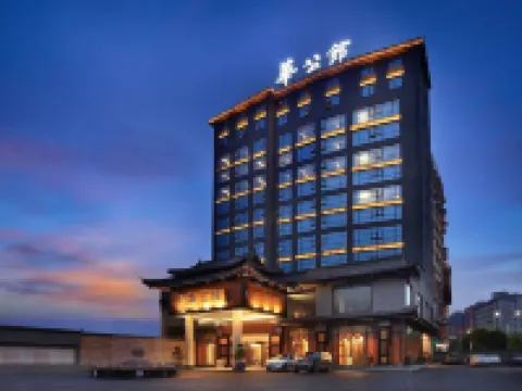 華公館·隱全套房酒店（桂林火車站萬象城店） 鄰近五通站的酒店