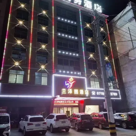 Lanze Garden Business Hotel
