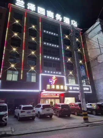 Lanzeyuan Business Hotel Отели рядом с достопримечательностью «Ba People River»