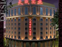 Tiancheng International Grand Hotel (Changsha Zhongmao City Songya Lake) โรงแรมใกล้สวนซิงชา
