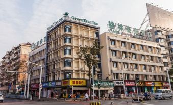 Green Tree Inn Hotel - Housity