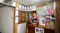 Yamaga Onsen Asahiya Ryokan - 2-Sterne