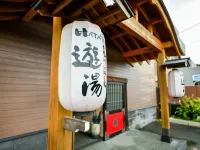 Kamegawa Onsen Hatago Yuyu Hotels near Kitsuki Station