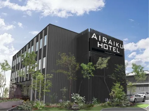 Airaikuhotel Kagoshima