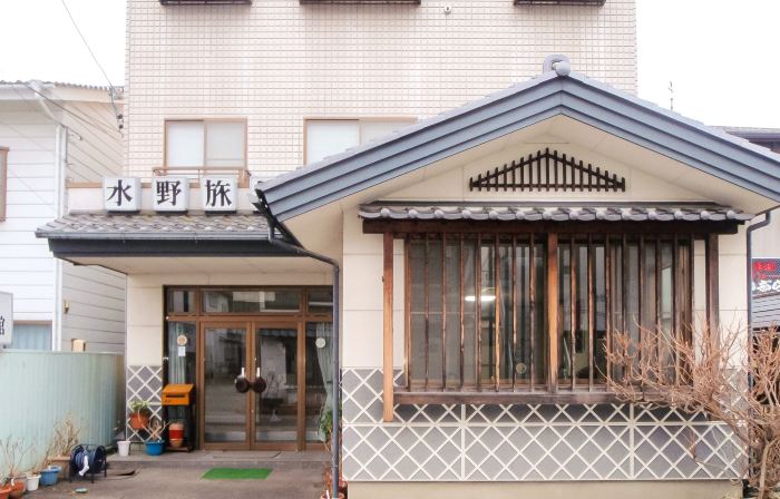 水野旅館