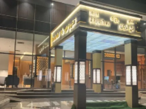 Al Rayyan Tower ジェッダのホテル