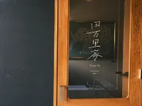 Tamari Ya FARM STAY