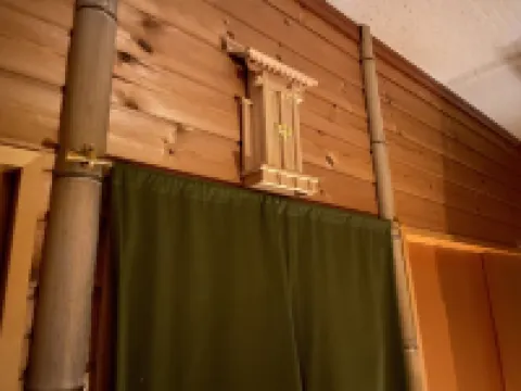 Takayama Ninja House