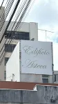 อพาร์ตโฮเทล - อพาร์ทเม้นท์