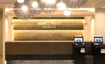 Smile Hotel Premium Kanazawa Higashiguchiekimae