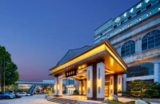 杭州東站書香世家酒店 杭州酒店