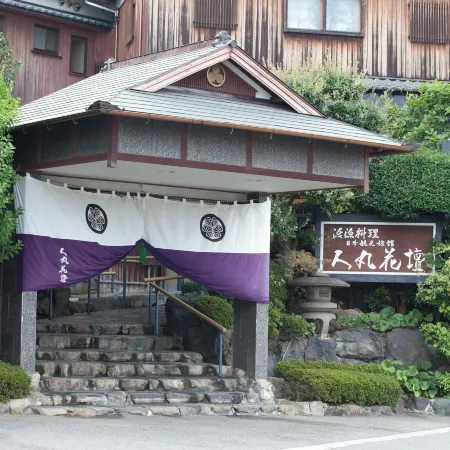 Hitomaru Kadan