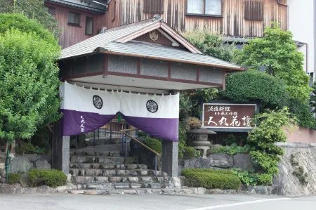 料亭旅館 人丸花壇