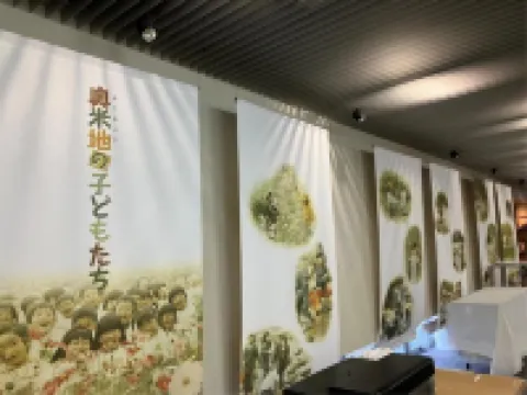 Hotaru No Yakata Hotels in Yabu