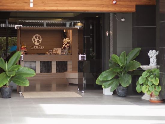 โรงแรมกลางเมือง 