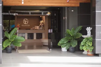 โรงแรมกลางเมือง  โรงแรมใกล้วัดป่าประดู่