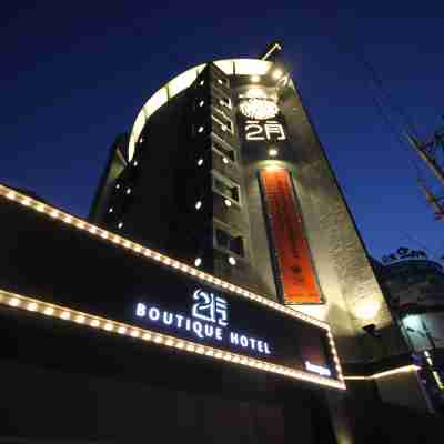 二月酒店-城西 Hotel Exterior