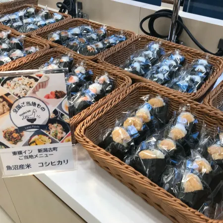 Toyoko Inn Niigata Furumachi