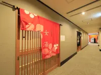 Pointvacation Kagayamanaka