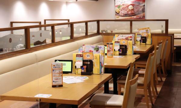 Tokyo Inn