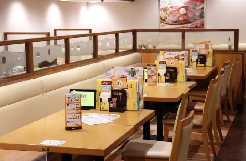 Tokyo Inn