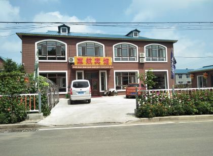 Huihang Hotel (Harbin Taiping International Airport)