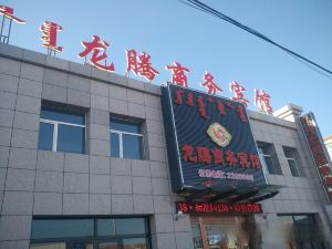 Longteng Business Hotel