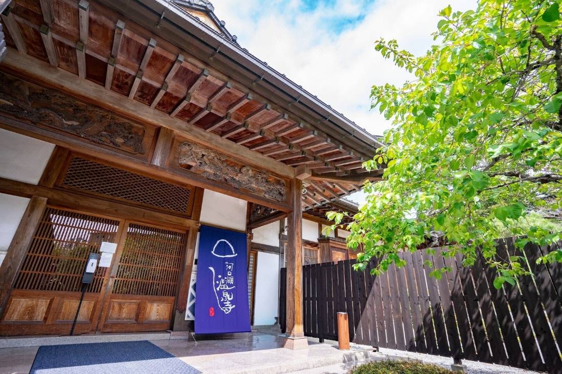 富士溫泉寺夢殿日式旅館 富士河口湖町 優惠住宿訂房 22年最新房價及飯店資訊 Trip Com