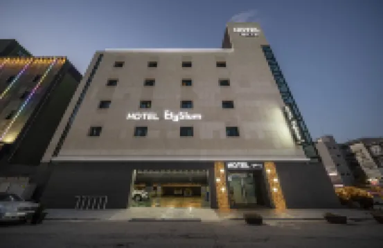 始興伊利西恩酒店