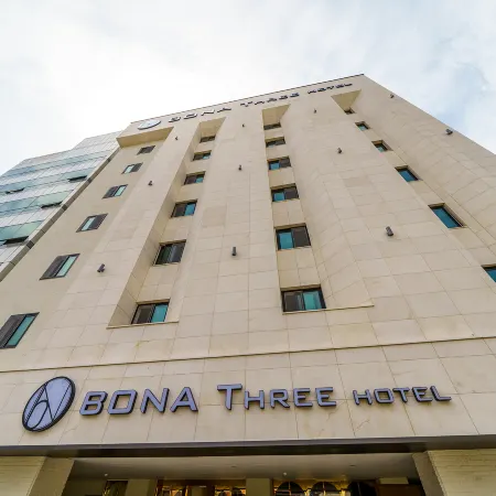 Bonathree Hotel Отели рядом с достопримечательностью «Музеи Пусана»