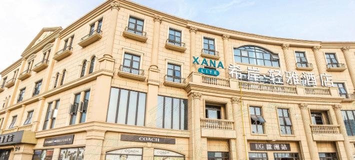 Qingya Hotel (Luohe High Speed Railway West Station) Hotel di Luohe