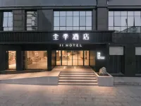 JI Hotel (Haikou East Station) Hotels in Haikou