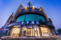 JI Hotel (Liaocheng Bus Terminal) Отели рядом с достопримечательностью «Шау Цинский Институт Профессиональных Технических»