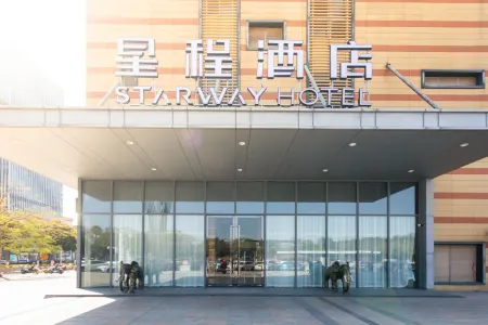 StarWay Hotel(Headquarters of Foshan Shunde beauty)