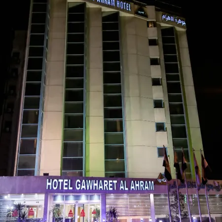 Gawharet Al Ahram Hotel