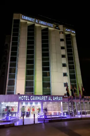 Gawharet Al Ahram Hotel Отели рядом с достопримечательностью «Каирский университет»