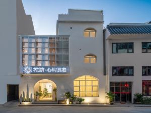 Floral Hotel·Xinyu Guesthouse