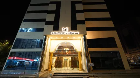 Al Kiram Hotel