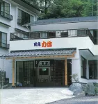 Rikyu Hotels in Hayakawa