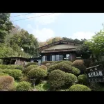 Fujimi Sanso