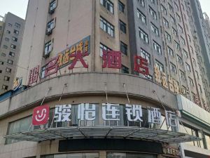 Junyi Chain Hotel (Tianmen South Station)