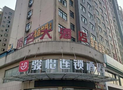 Junyi Chain Hotel (Tianmen South Station)